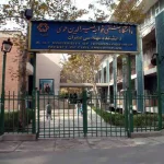 قوانین تازه در دانشگاه خواجه نصیرالدین طوسی؛ تشکیل گروه‌های مجازی بیشتر از ۱۰۰ نفر منوط به کسب مجوز است