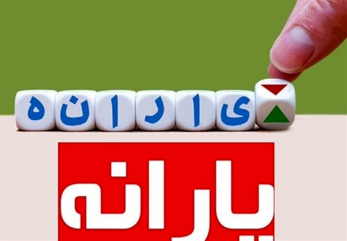 Wp Header Logo 2236.png