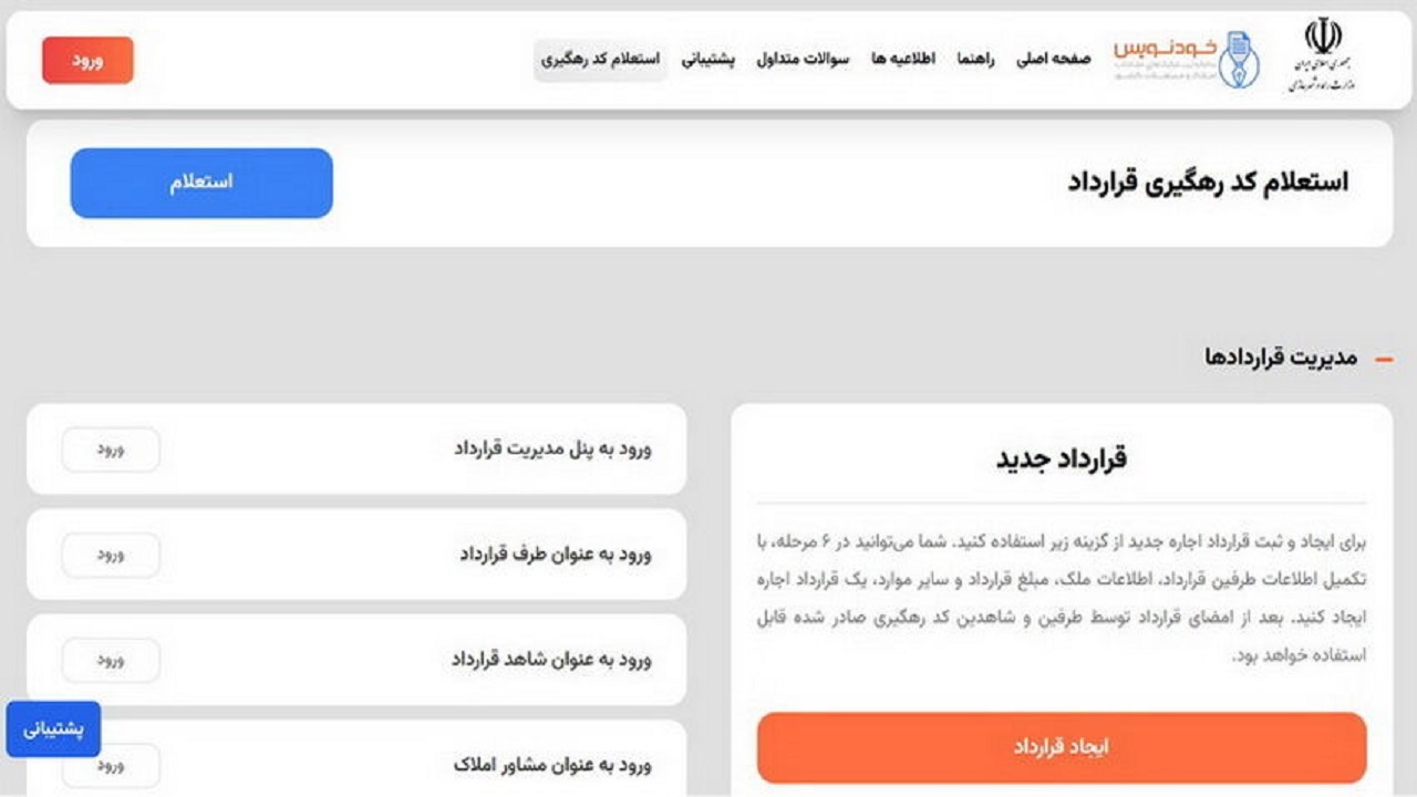 Wp Header Logo 2934.png