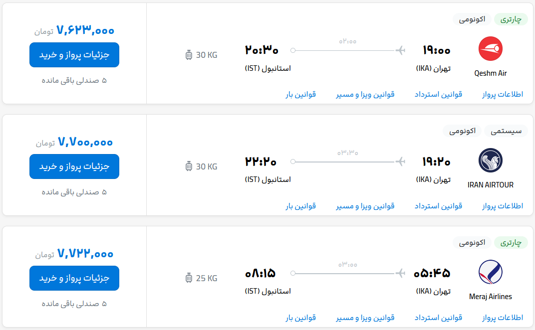 Wp Header Logo 4055.png