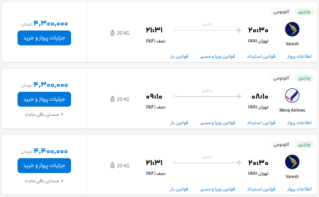 Wp Header Logo 4284.png