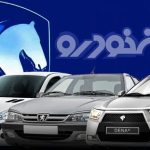 تاخیر چند ماهه ایران خودرو برای تحویل ۲۲ مدل خودرو