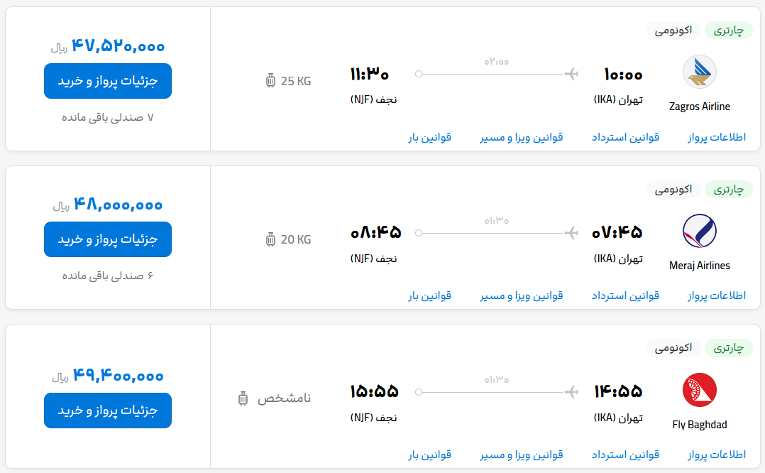 Wp Header Logo 763.png