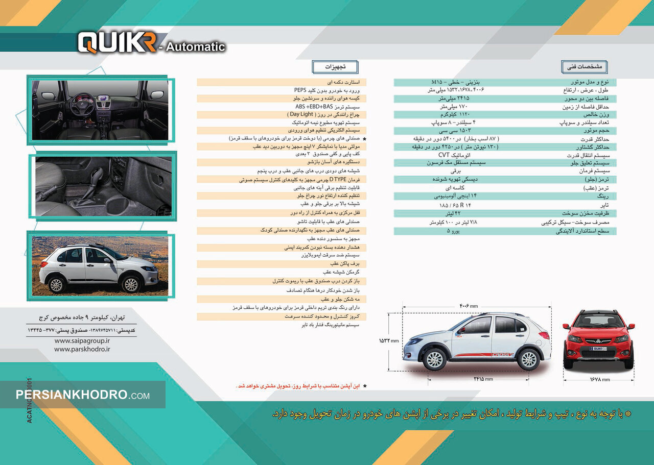 Wp Header Logo 1318.png