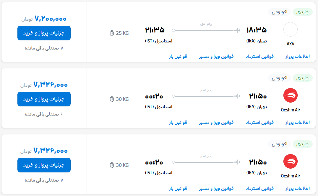 Wp Header Logo 193.png