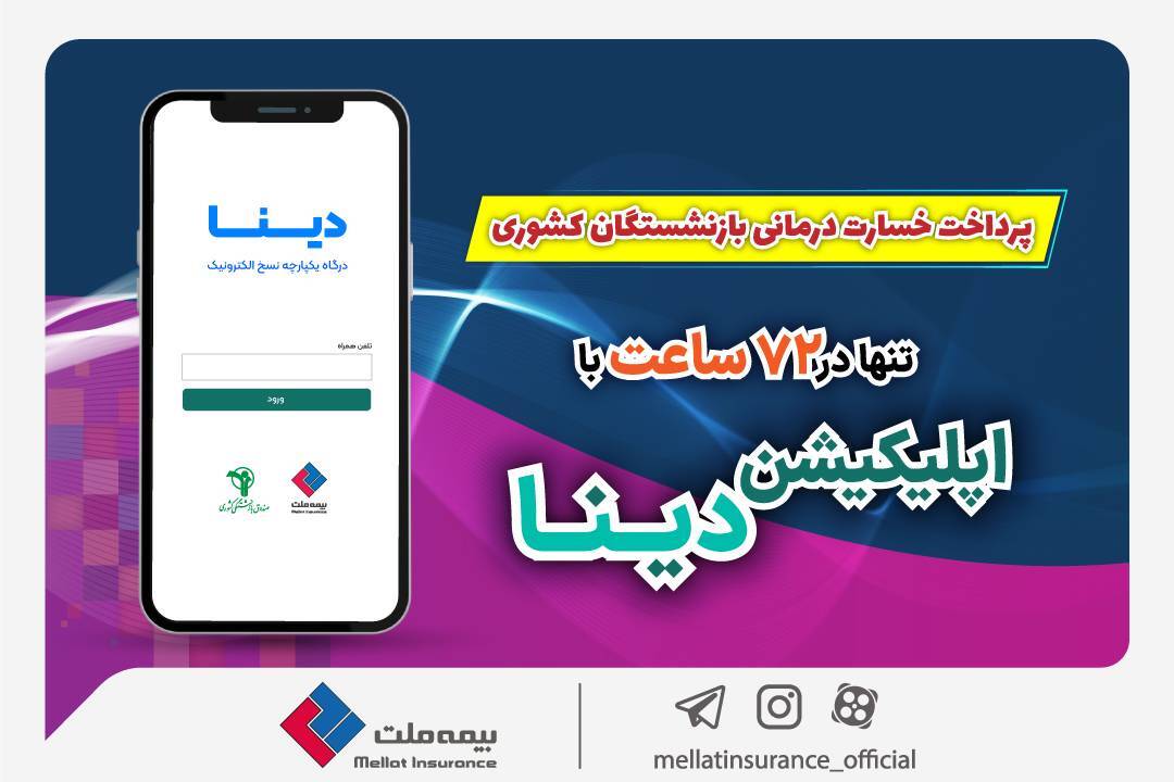 Wp Header Logo 210.png