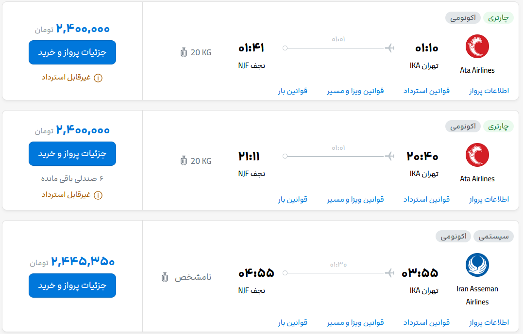 Wp Header Logo 4414.png