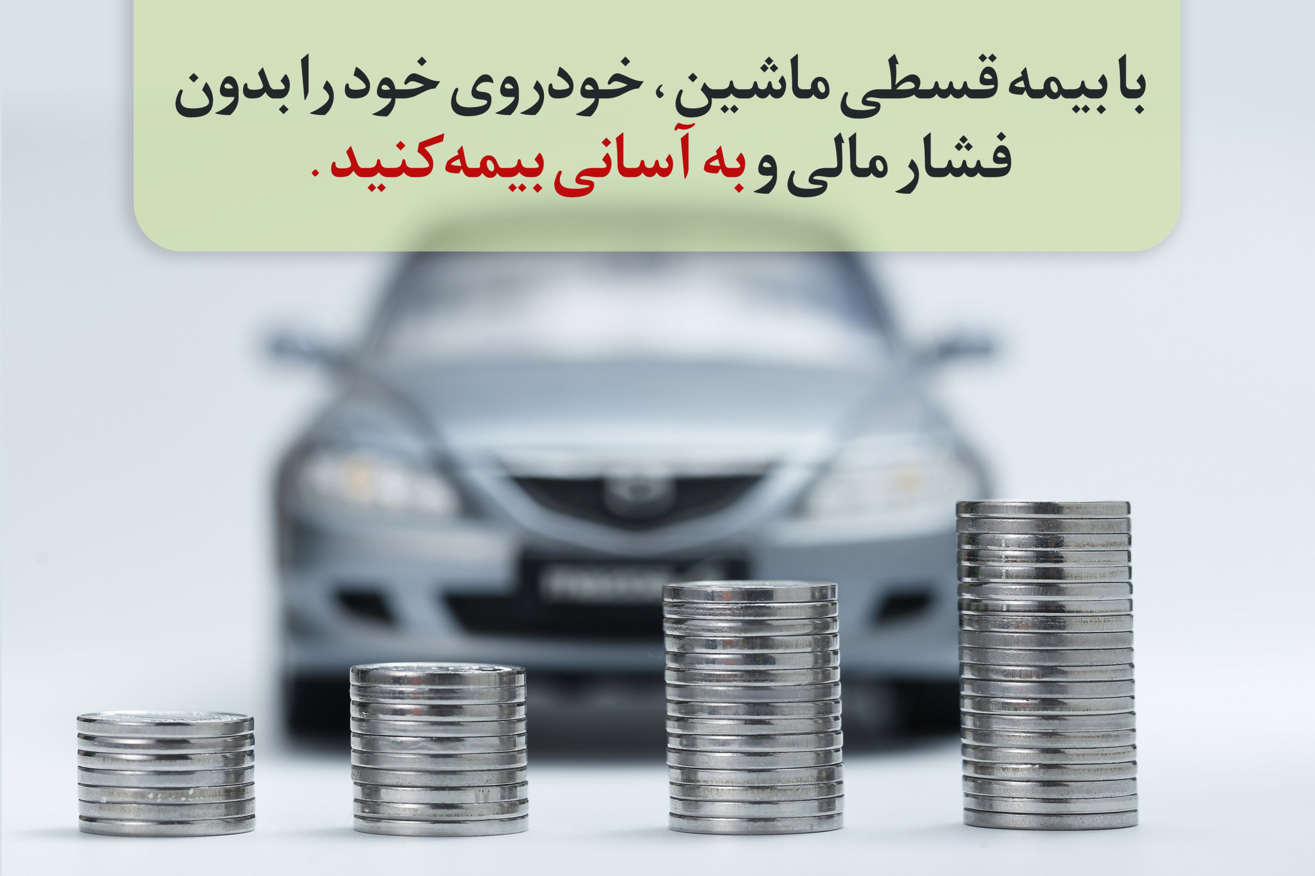 Wp Header Logo 4504.png