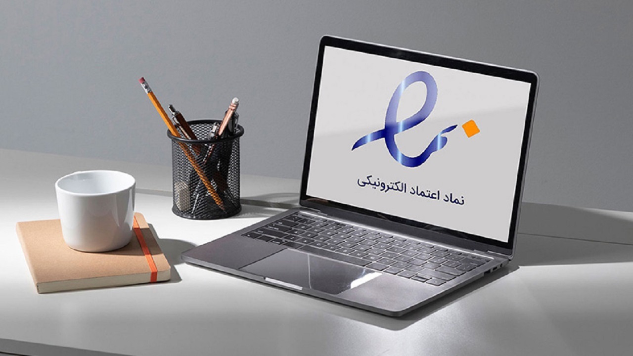 Wp Header Logo 2089.png