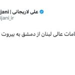 عکس/مقصد بعدی علی لاریجانی مشخص شد