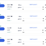 قیمت بلیط هواپیما تهران-استانبول، امروز ۵ آذر ۱۴۰۳