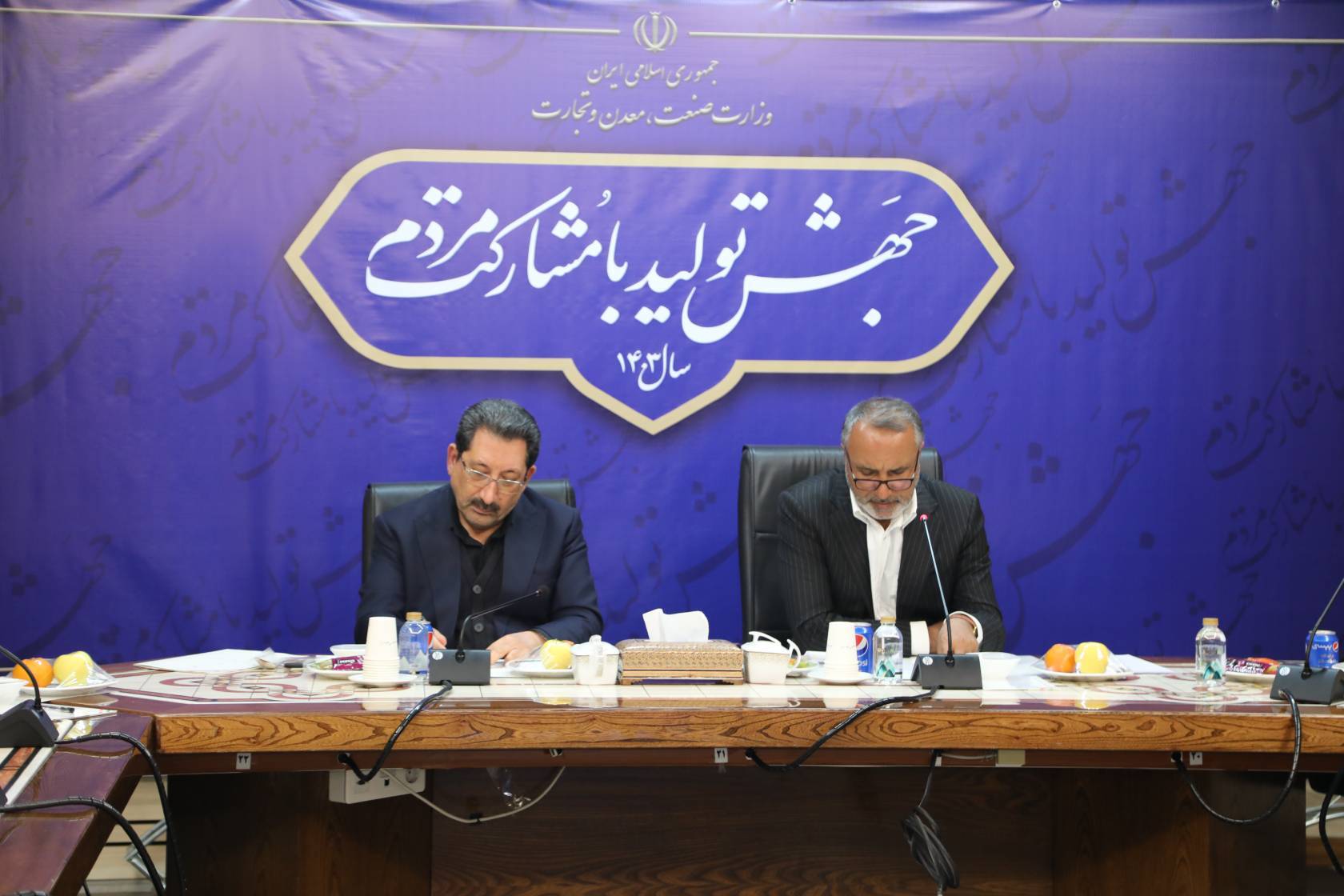 Wp Header Logo 1310.png