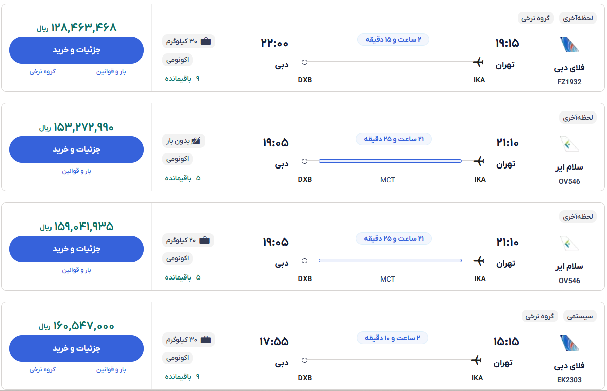 Wp Header Logo 1905.png