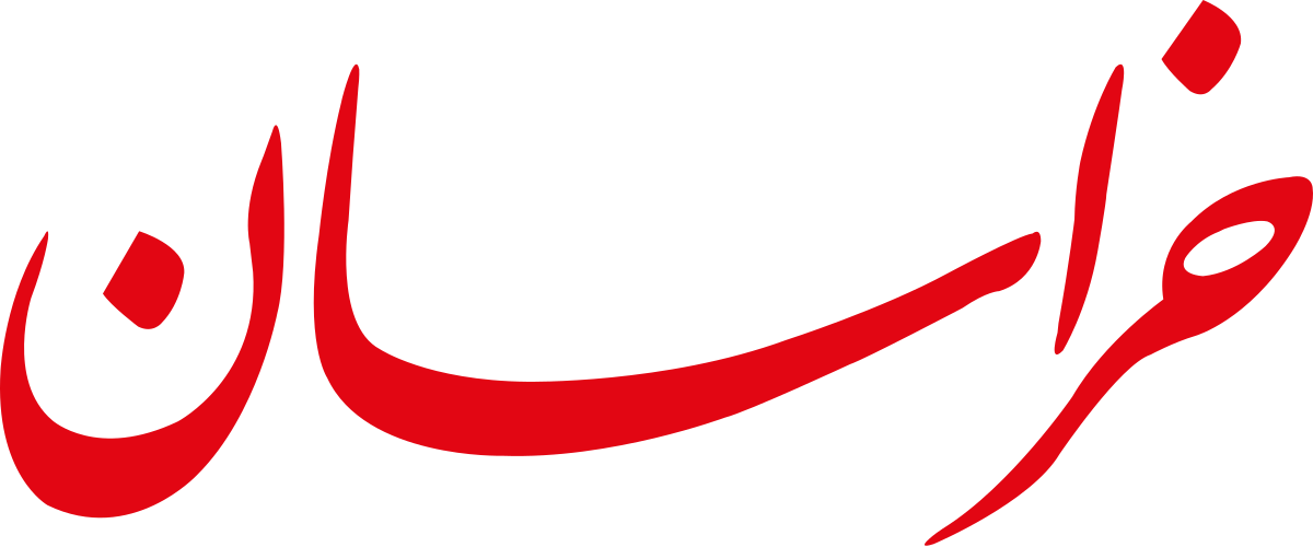 Wp Header Logo 2114.png