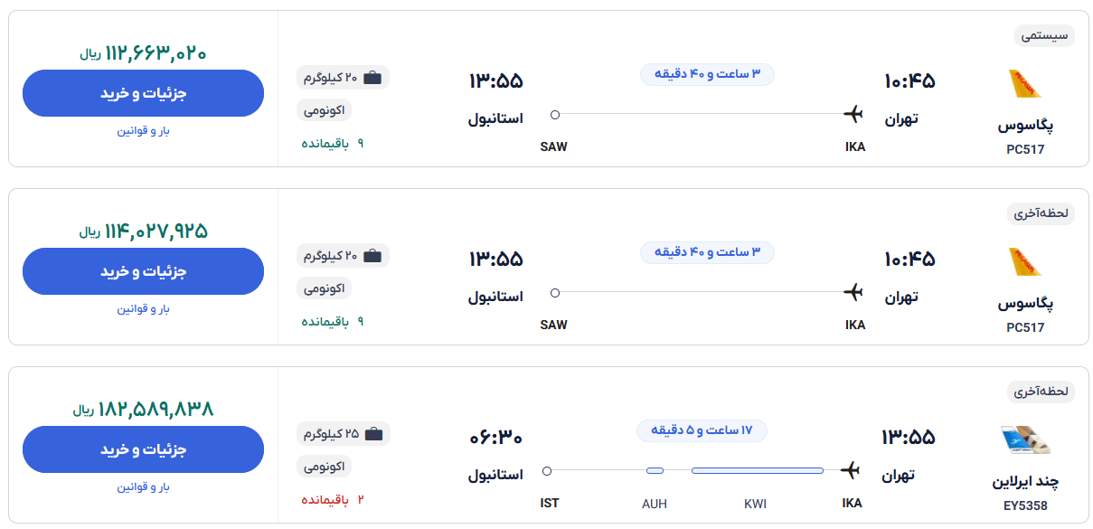 Wp Header Logo 2208.png