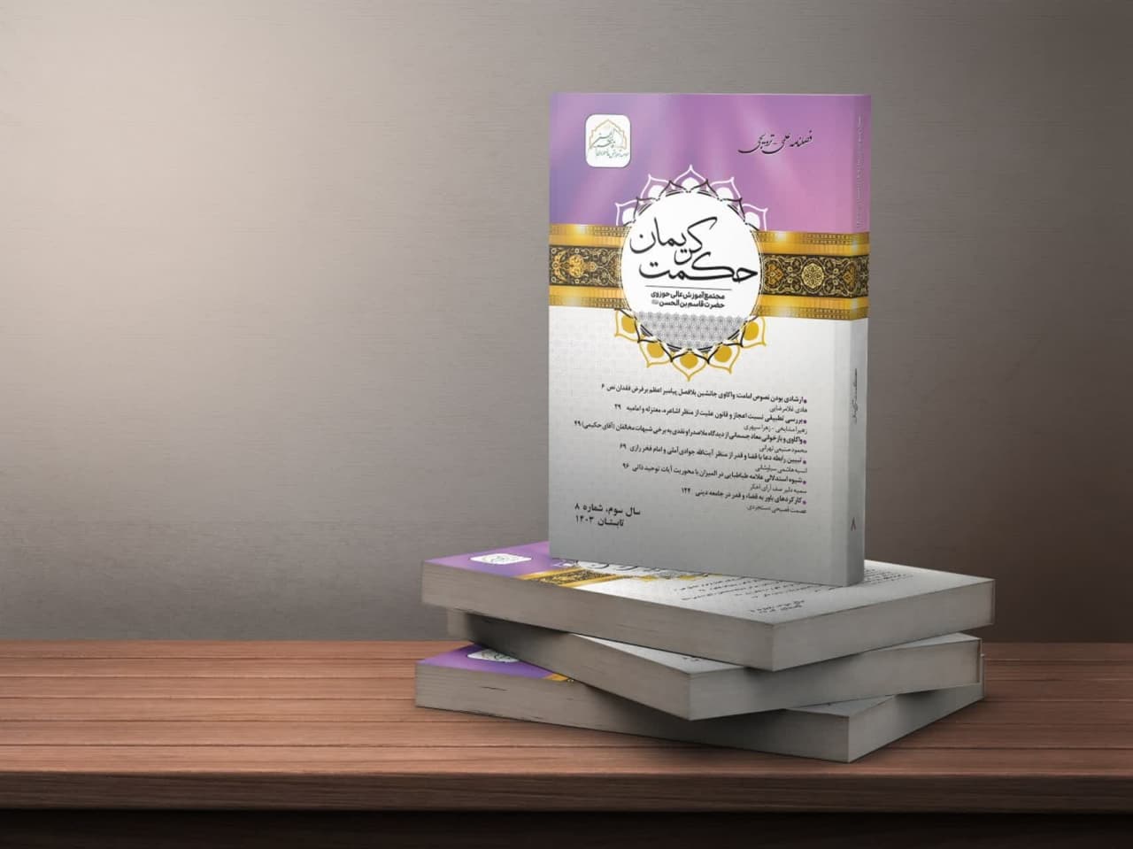 Wp Header Logo 3052.png