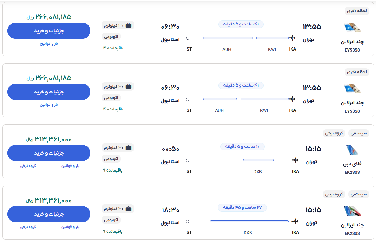 Wp Header Logo 4303.png