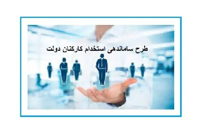Wp Header Logo 438.png