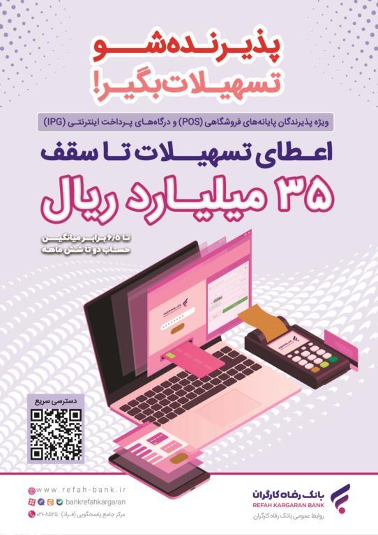 Wp Header Logo 4459.png