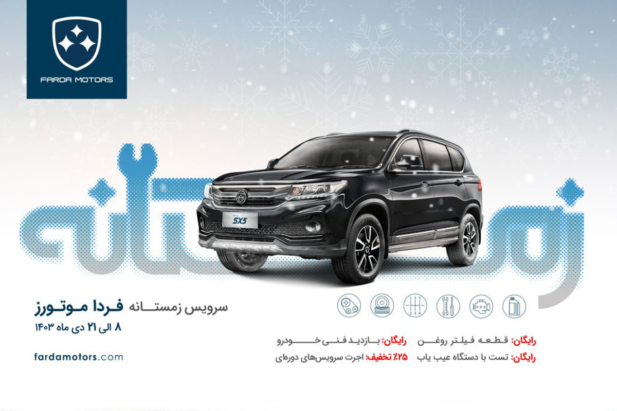 Wp Header Logo 4480.png