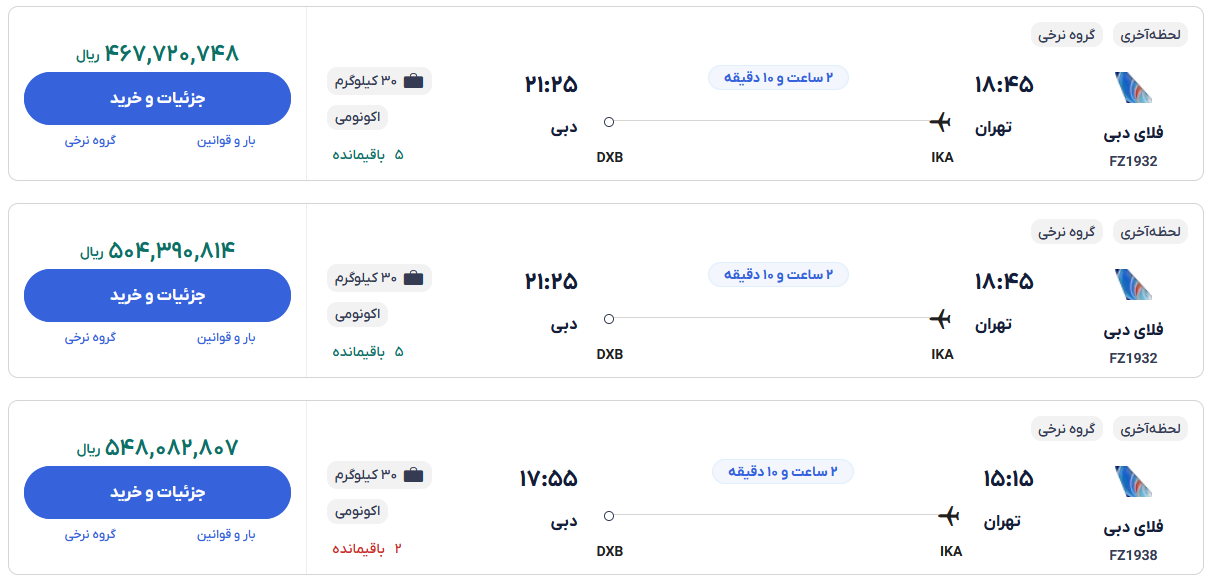 Wp Header Logo 534.png