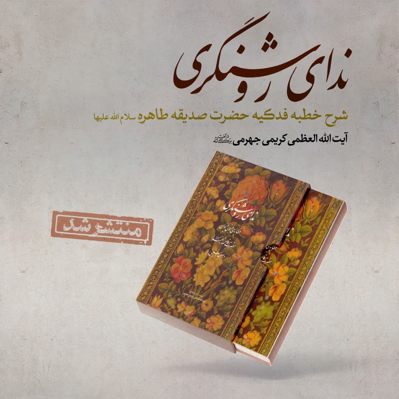 Wp Header Logo 665.png