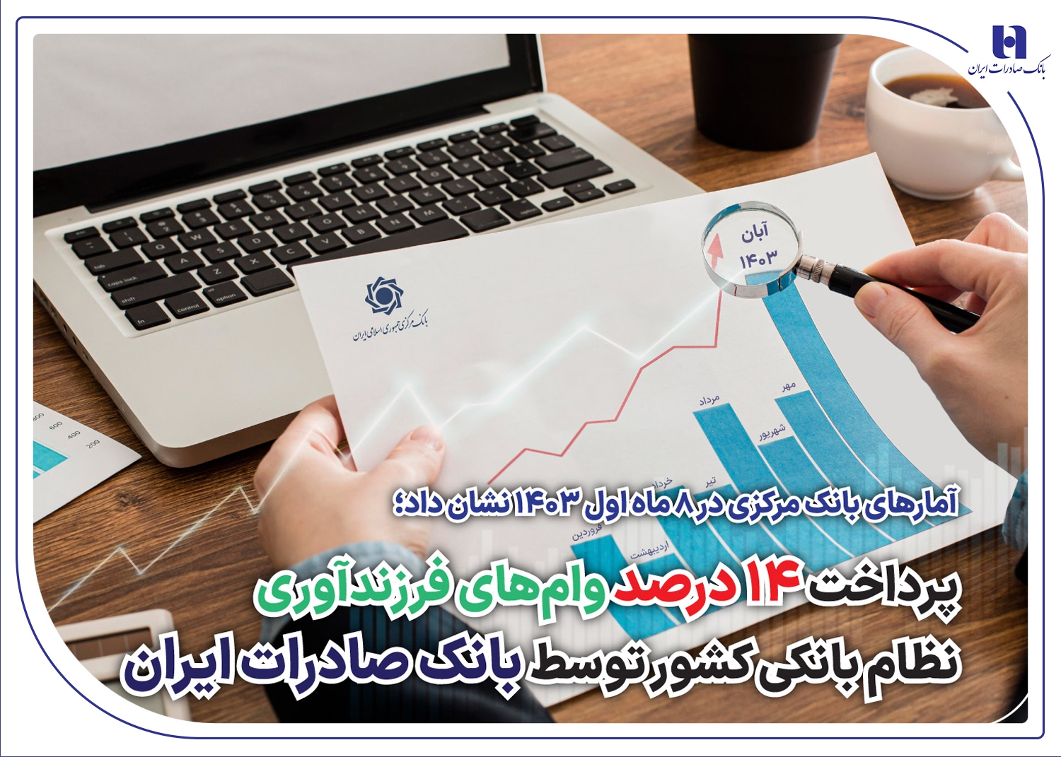 Wp Header Logo 692.png