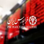 ​افزایش جذابیت برگه‌های سهم و جهش 1.5 درصدی آیفکس در فرابورس