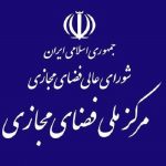 سند ساماندهی رمزدارایی‌ها تصویب و ابلاغ شد