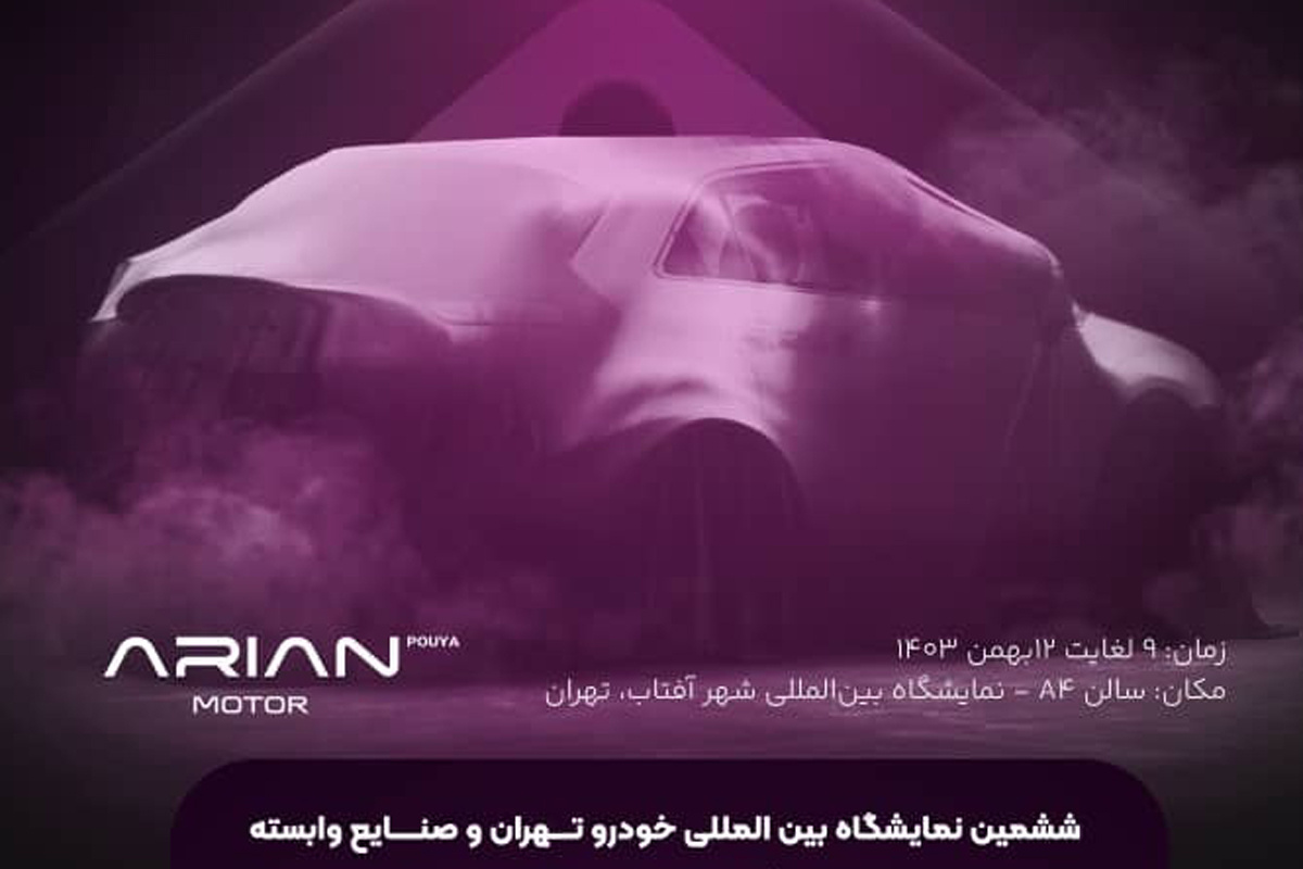 Wp Header Logo 4098.png