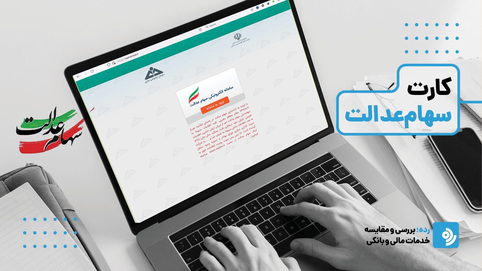Wp Header Logo 1440.png