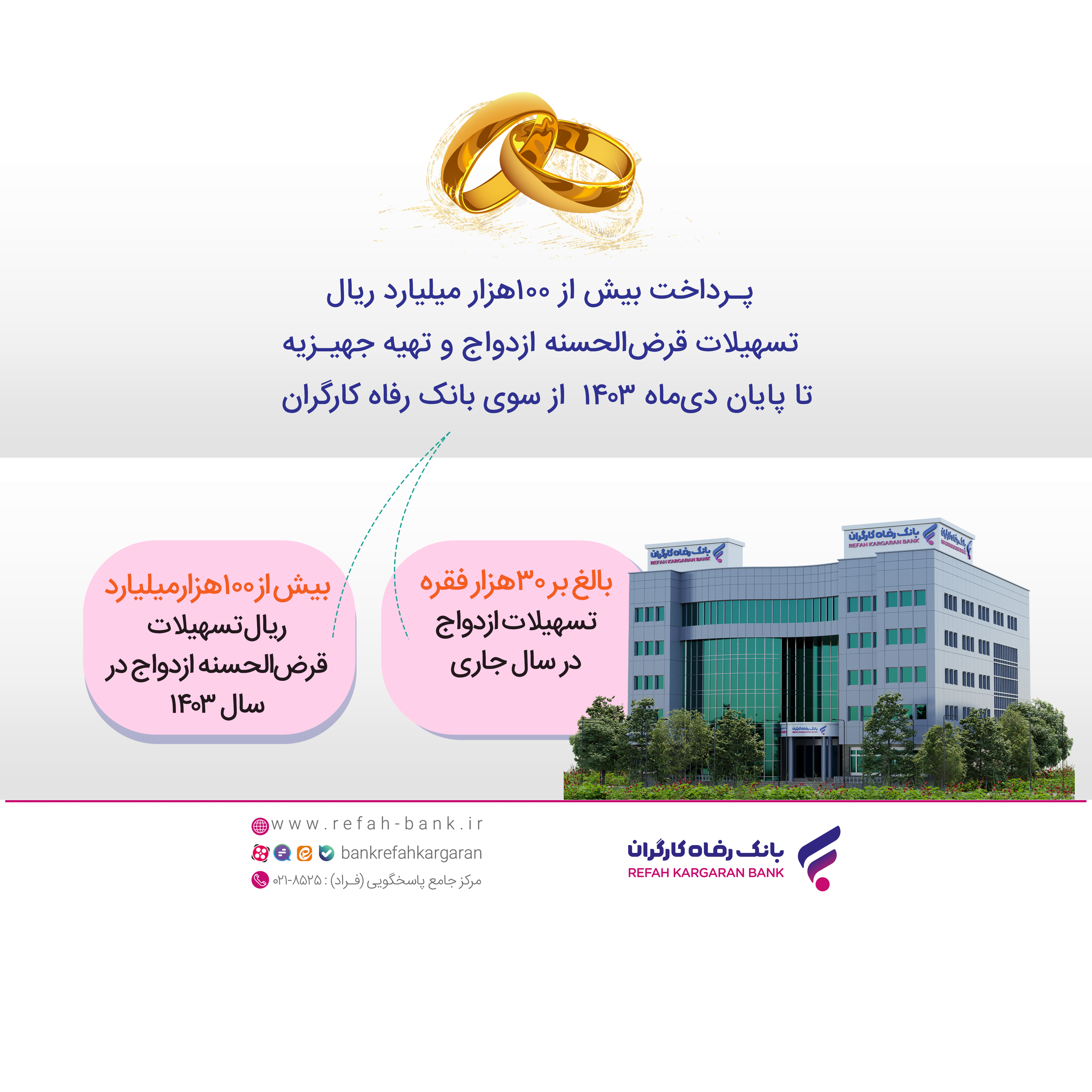Wp Header Logo 2527.png