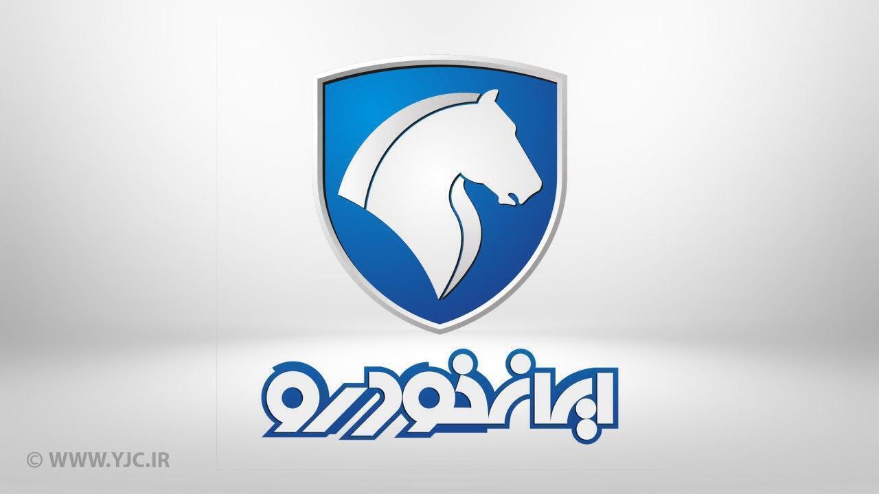 Wp Header Logo 2980.png