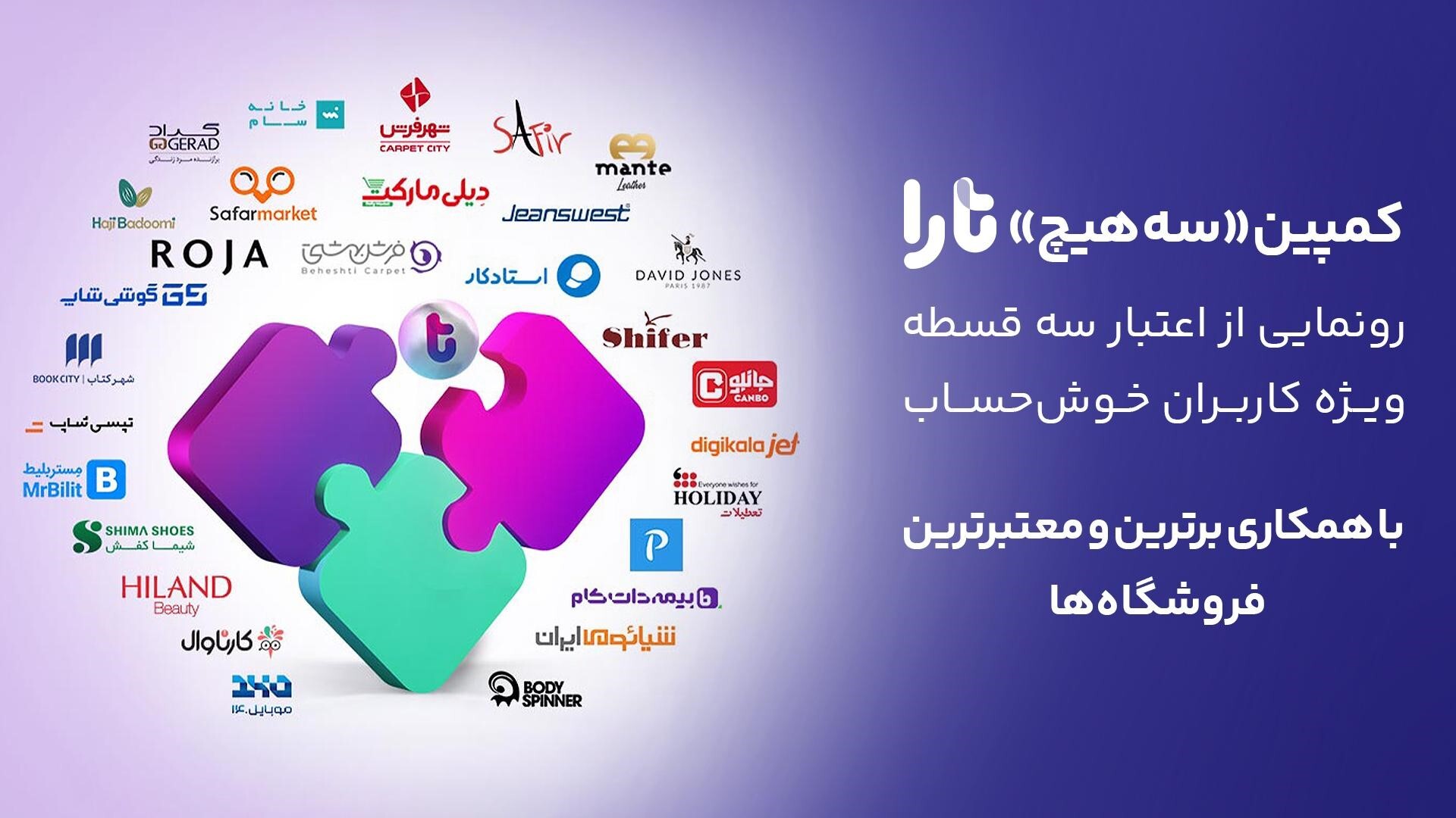 Wp Header Logo 36.png