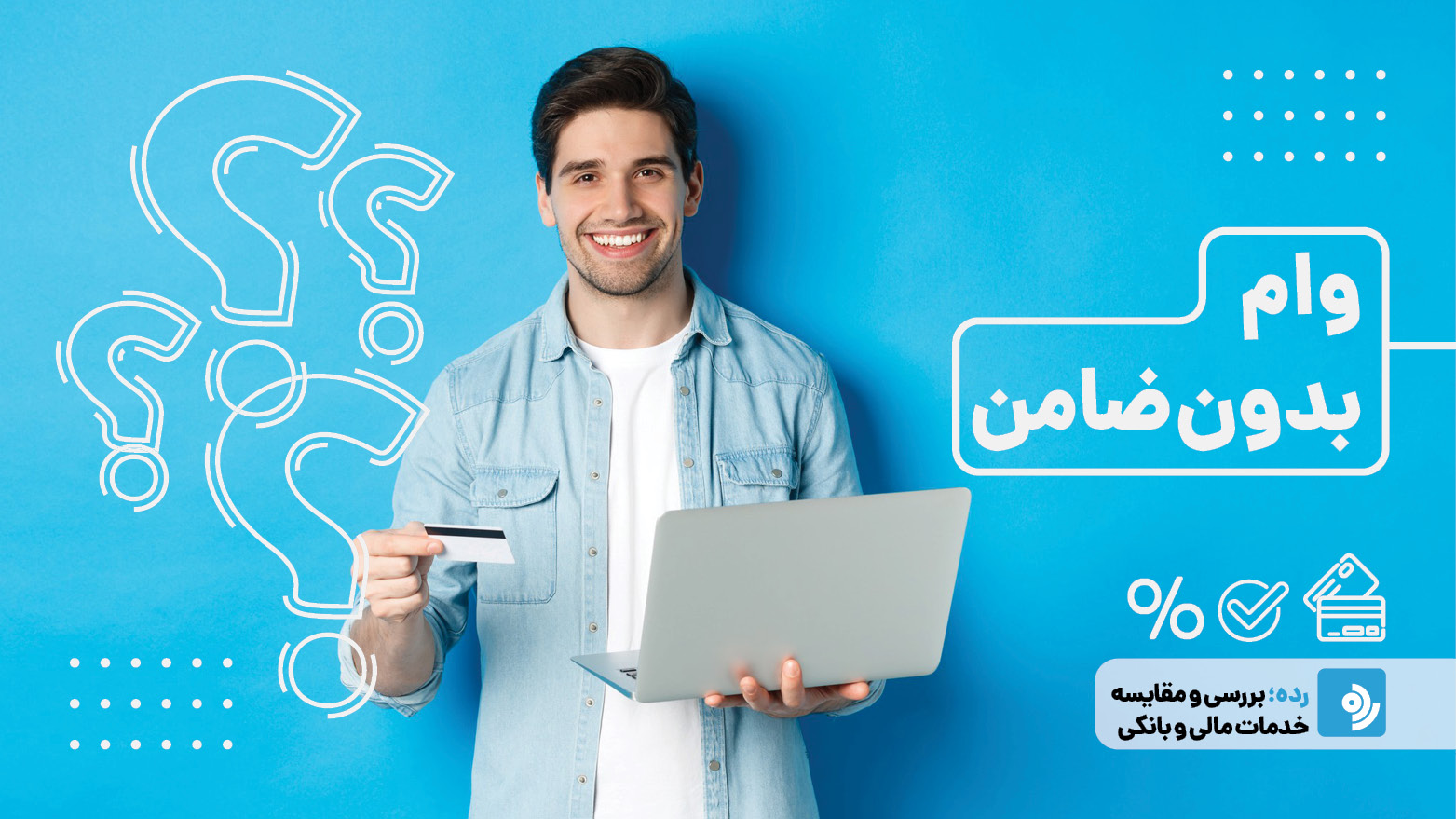 Wp Header Logo 4099.png