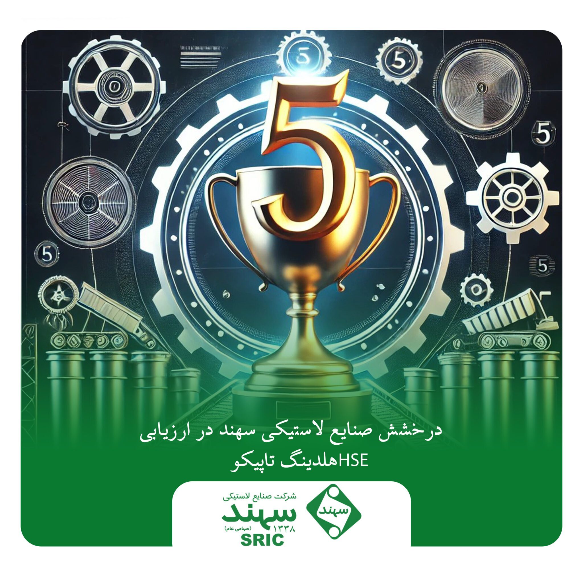 Wp Header Logo 716.png