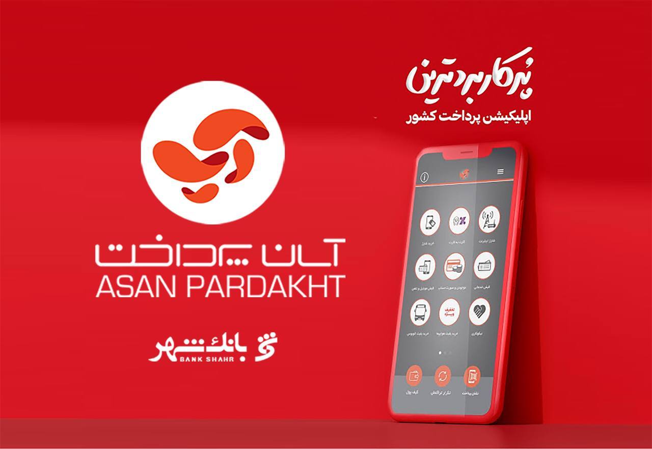 Wp Header Logo 99.png