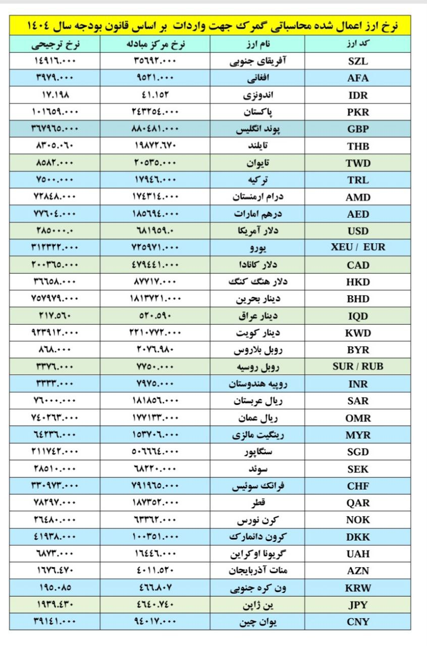 Wp Header Logo 1106.png