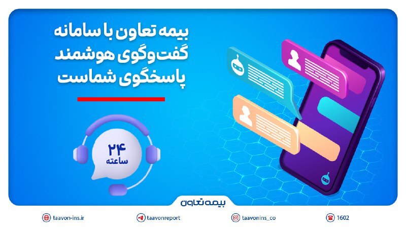 Wp Header Logo 2507.png