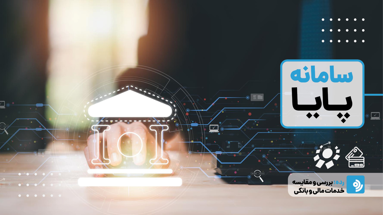 Wp Header Logo 1007.png