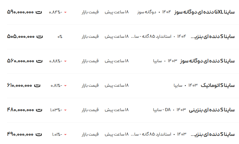 Wp Header Logo 155.png