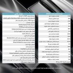آغاز طرح پیش‌فروش لوکانو L۷ + مشخصات فنی، امکانات و قیمت