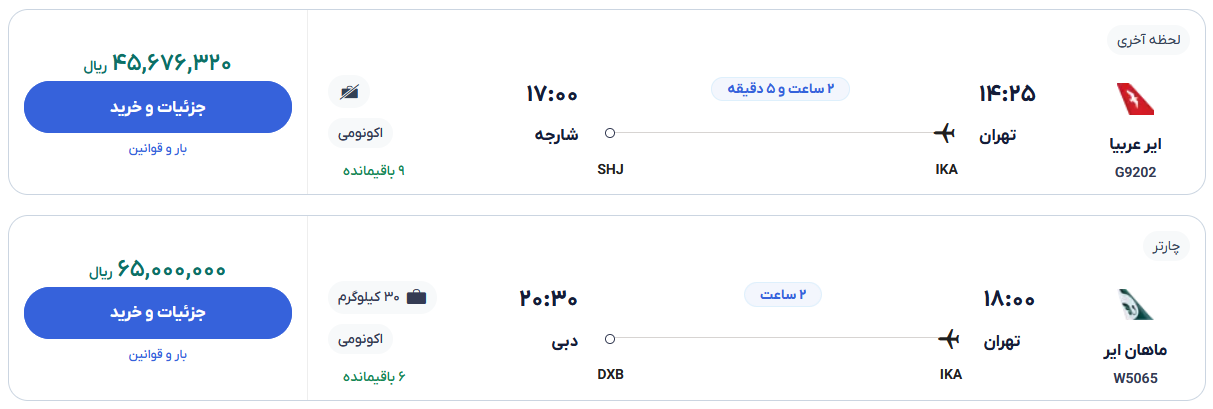 Wp Header Logo 1638.png