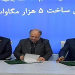 احداث نیروگاه تجدید پذیر خورشیدی ۵هزار مگاواتی در دستور کار قرار گرفت