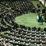 طرح دو فوریتی اصلاح ماده ۱۰۶ قانون برنامه هفتم تصویب شد