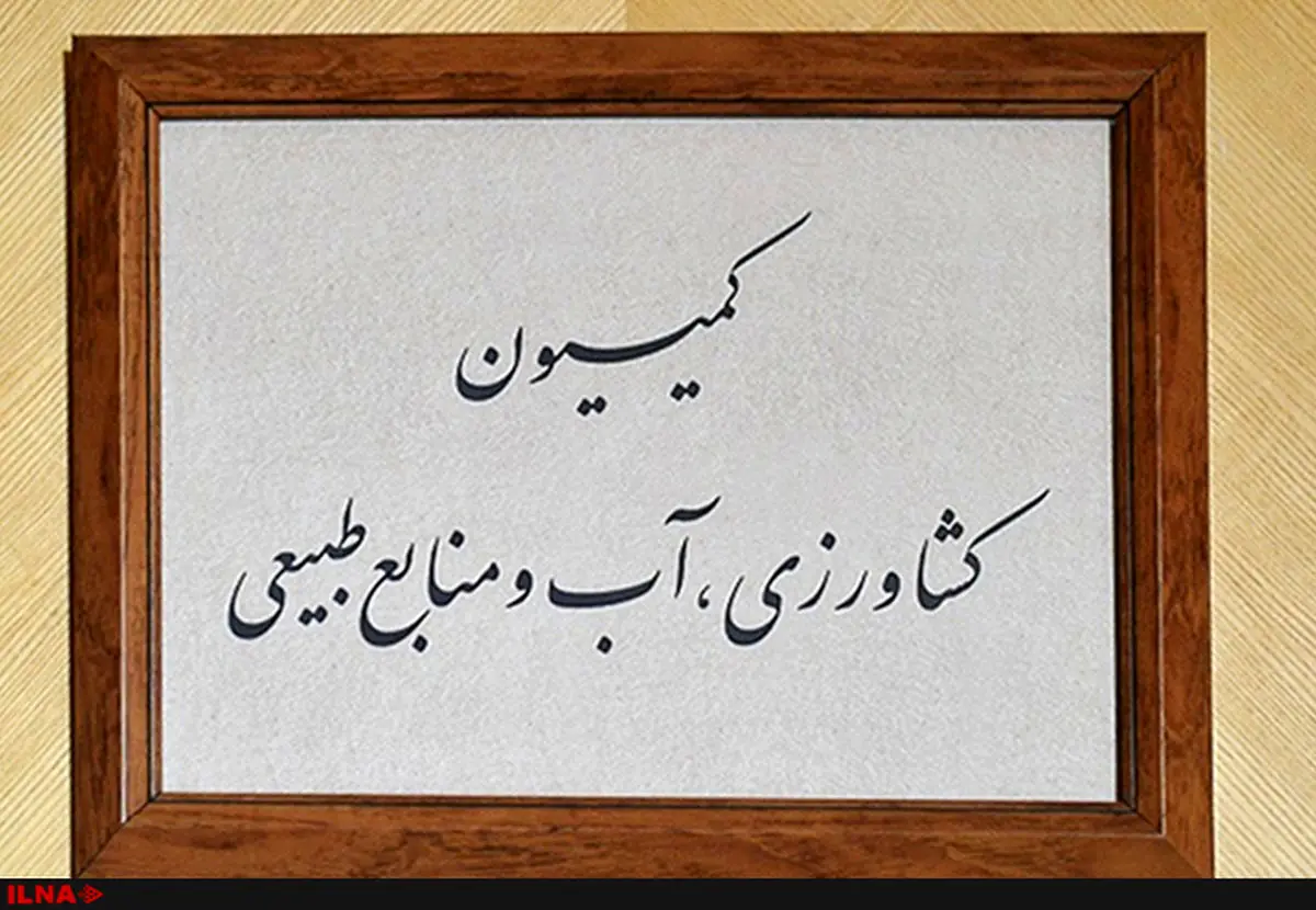 Wp Header Logo 1919.png