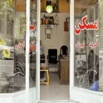 راه نجات مسکن از دل واگذاری زمین می‌گذرد