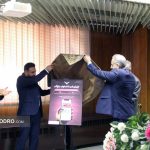 نخستین اپلیکشن تخصصی کتابخوان بازرگان آمد