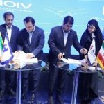 امضای تفاهم‌نامه همکاری بانک صادرات ایران با صندوق پژوهشی و فناوری صنعت نفت