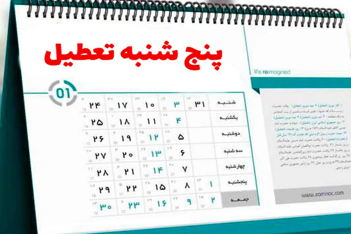 Wp Header Logo 2454.png